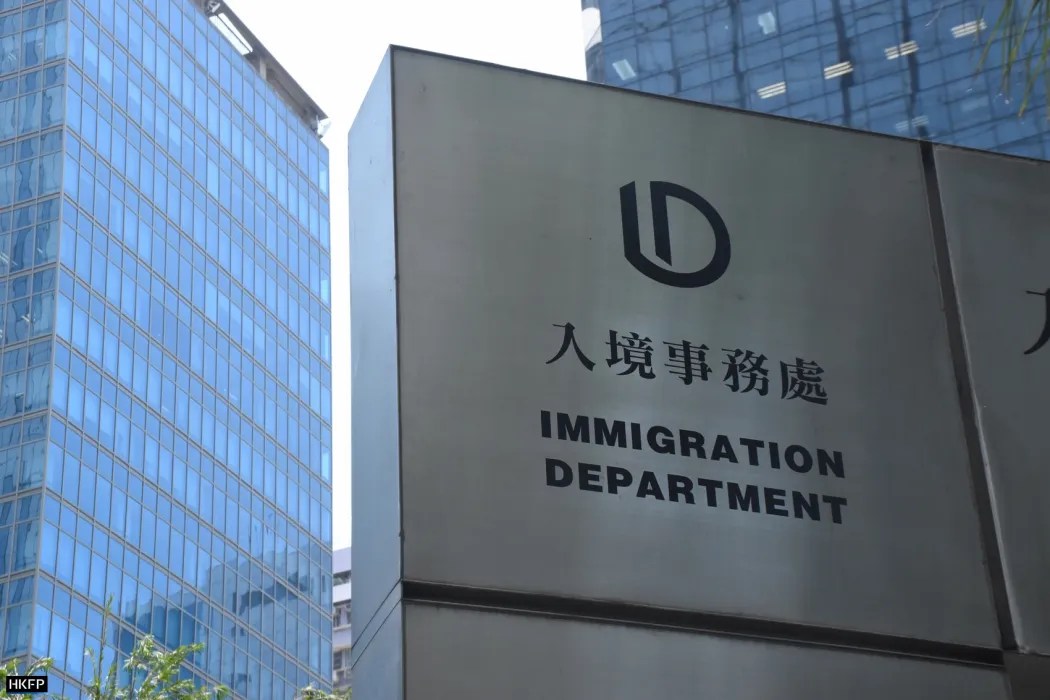 Immigration Department