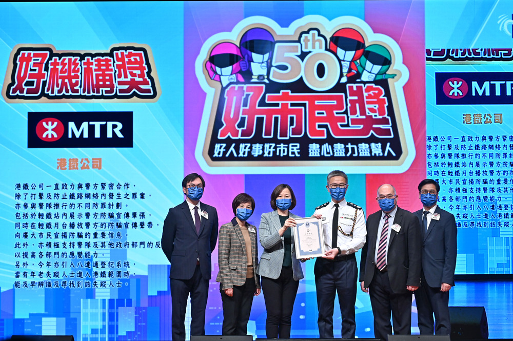 https://www.thestandard.com.hk/section-news/section/4/250168/80-heroes-receive-awards