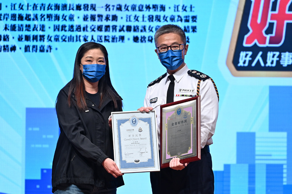 Debby Kong, near right, was one of dozens who received plaques from Raymond Siu.SING TAO