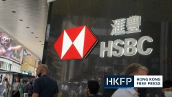 HSBC complicit in Hong Kong rights abuses, inquiry by UK politicians concludes